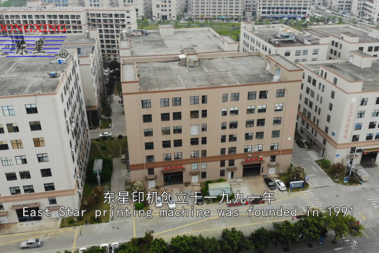<b>Dongxing Printing Machine-Wenzhou Dongteng Machinery Co., Ltd</b>
